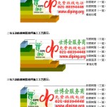 驻马店环氧玻璃钢地坪，防腐蚀地坪，防腐蚀自流平地坪-缩略图2