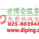 驻马店聚脲地坪,防腐蚀地坪-缩略图2