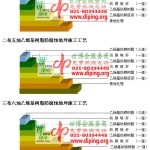驻马店乙烯基防腐蚀地坪,乙烯基酯地坪,乙烯基酯防腐蚀地坪,乙烯基重防腐蚀地坪,乙烯基重防腐地坪,乙烯基重防腐自流平地坪-缩略图2